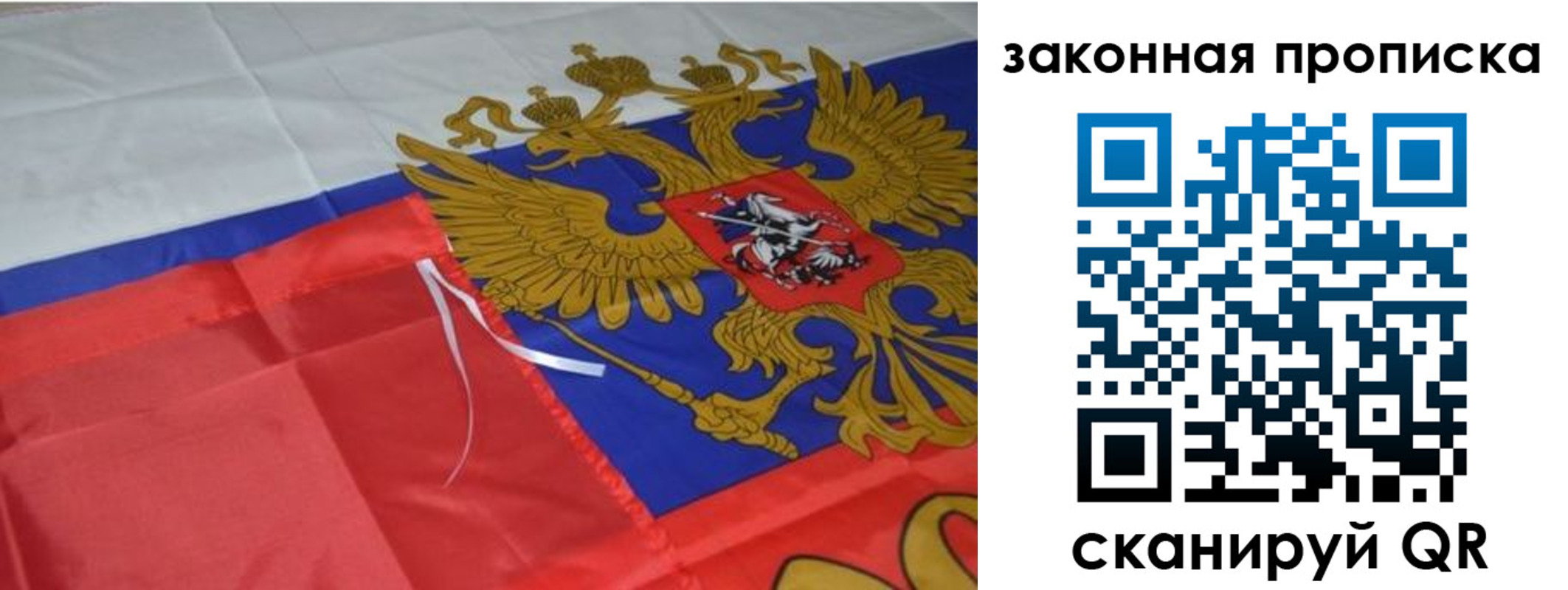 найти адрес прописки в Зее