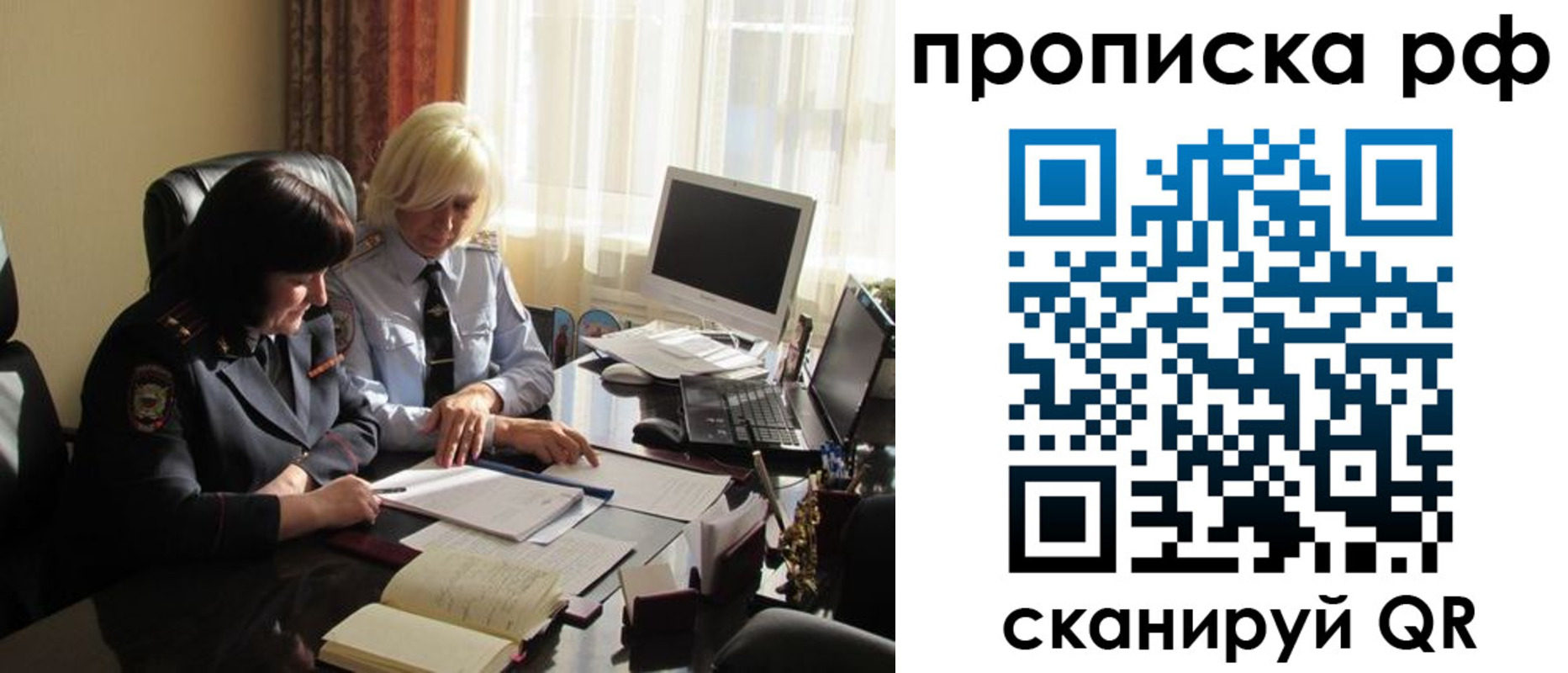 регистрация в Зее
